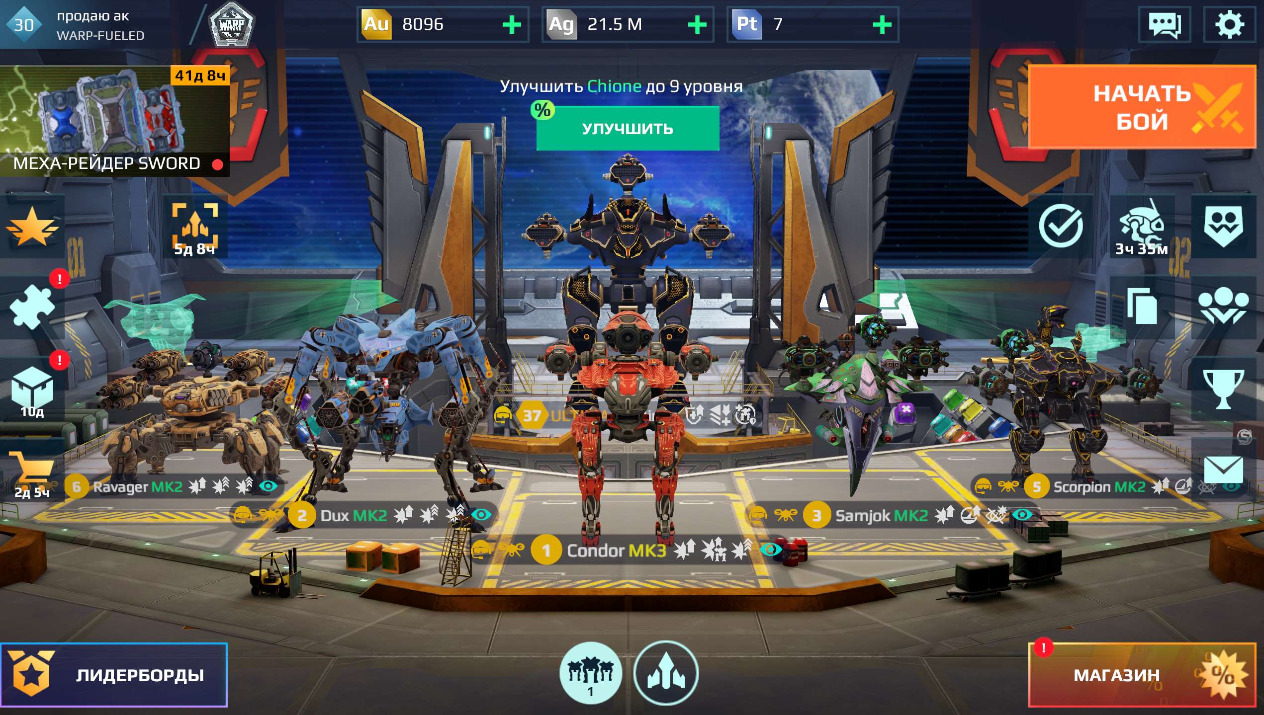 Скриншоты к игре War Robots продажа аккаунта к игре War Robots